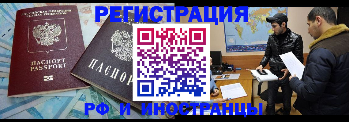 прописка для кредита в Нижнеудинске