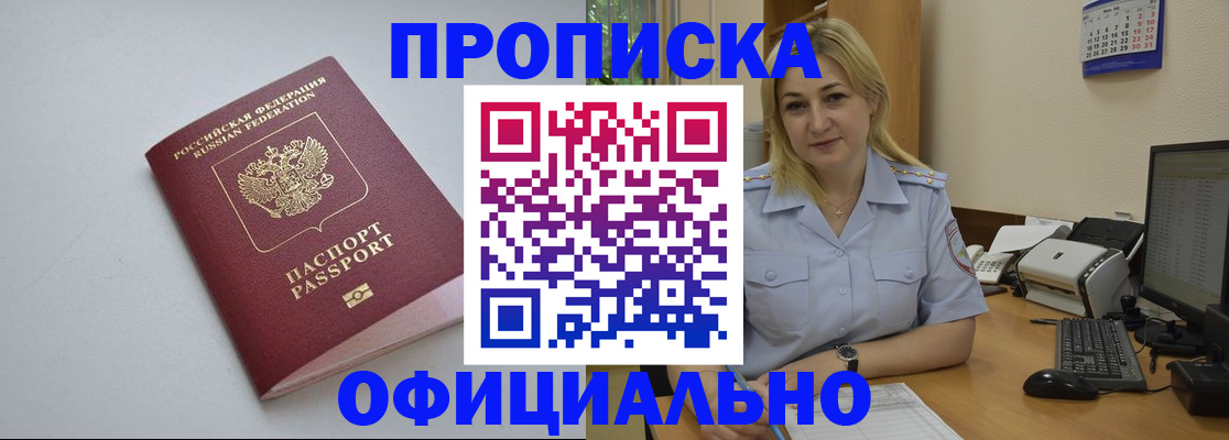 найти адрес прописки в Нижнеудинске